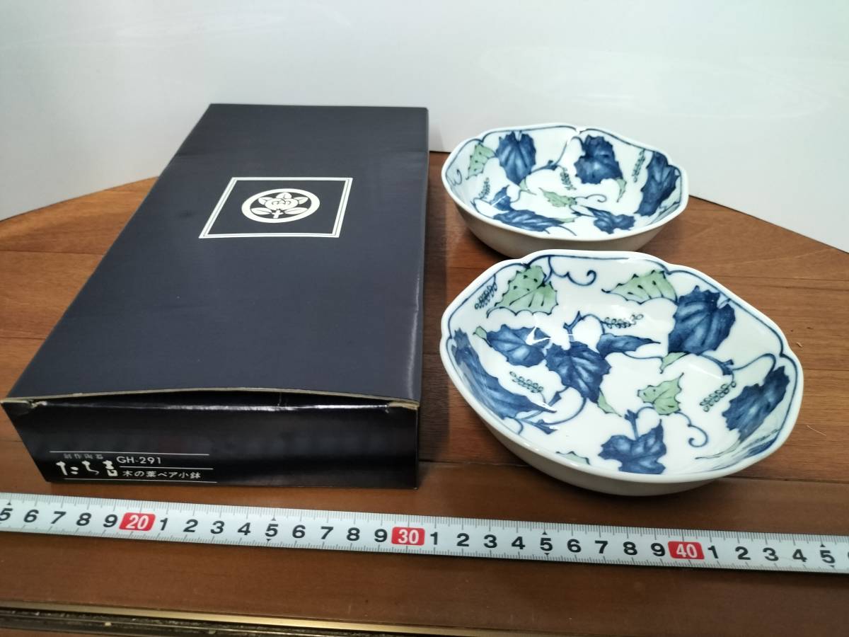 コレクション 昭和 レトロ 料理皿 中皿 たち吉 2枚 まとめて 未使用の画像1
