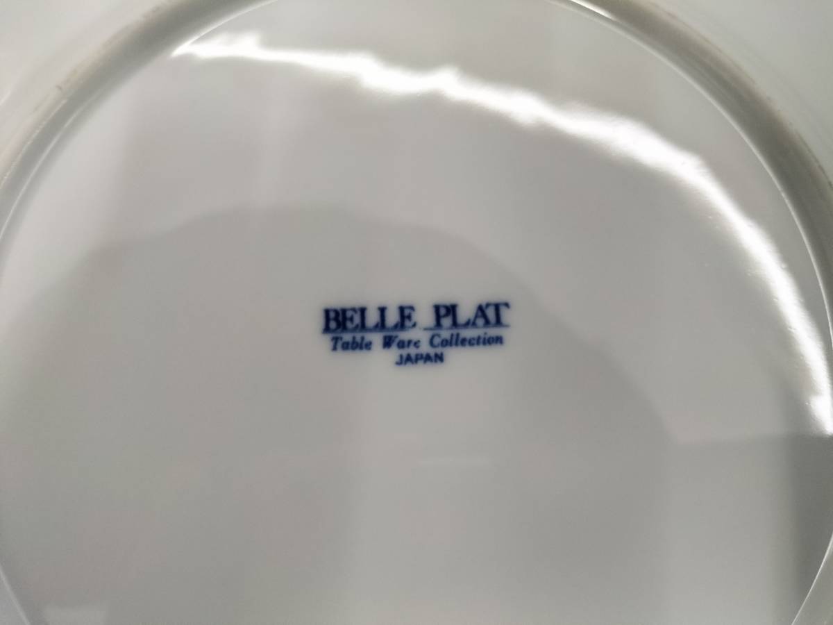 コレクション　陶器　料理大皿　BELLE　PLAT　キッチン用品　5枚　まとめて_画像3