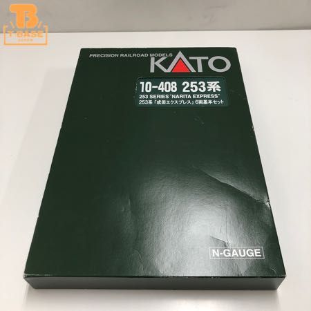 1円〜 動作確認済み KATO Nゲージ 10-408 253系「成田エクスプレス」6両基本セット_画像1