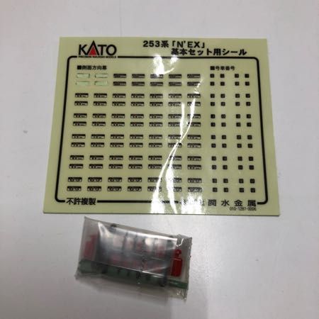 1円〜 動作確認済み KATO Nゲージ 10-408 253系「成田エクスプレス」6両基本セット_画像7