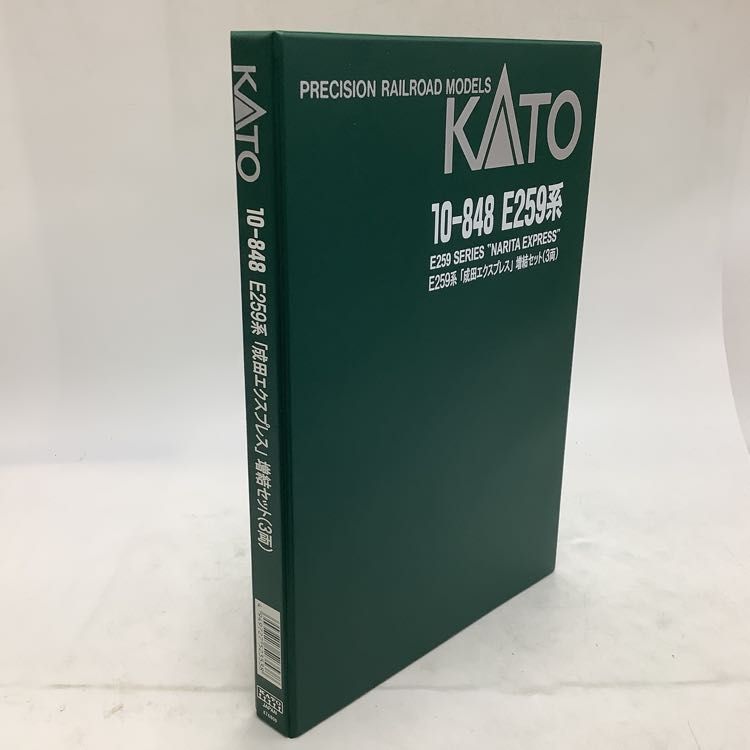 1円〜 KATO Nゲージ 10-848 E259系「成田エクスプレス」 増結セット(3両)_画像2