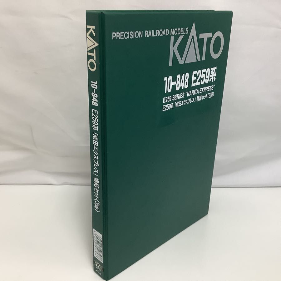 1円〜 KATO Nゲージ 10-848 E259系「成田エクスプレス」増結セット 3両_画像2