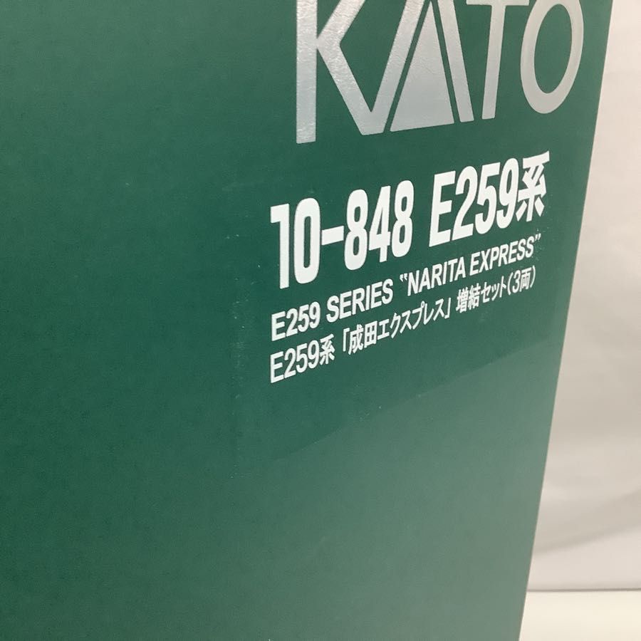 1円〜 KATO Nゲージ 10-848 E259系「成田エクスプレス」増結セット 3両_画像3