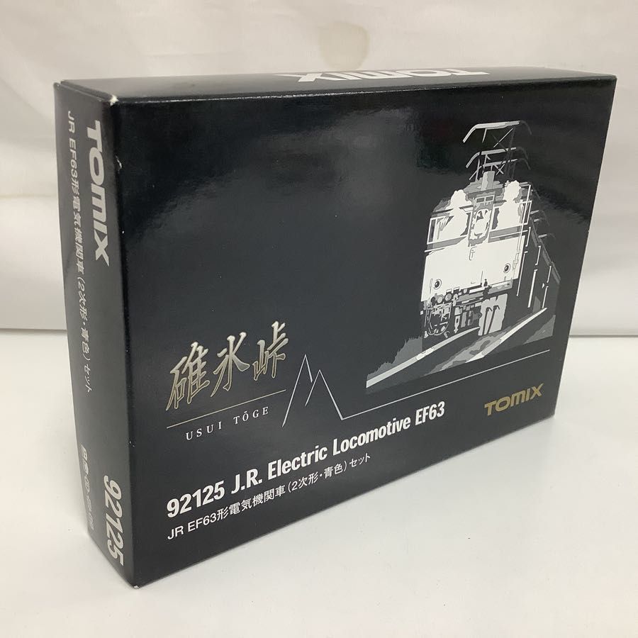 1円〜 動作確認済み TOMIX Nゲージ 92125 JR EF63形電気機関車(2次形・青色)セット_画像3