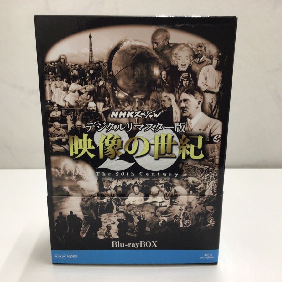 1円〜 NHKスペシャル デジタルリマスター版 映像の世紀 第1集〜第11集 Blu-ray セット_画像2