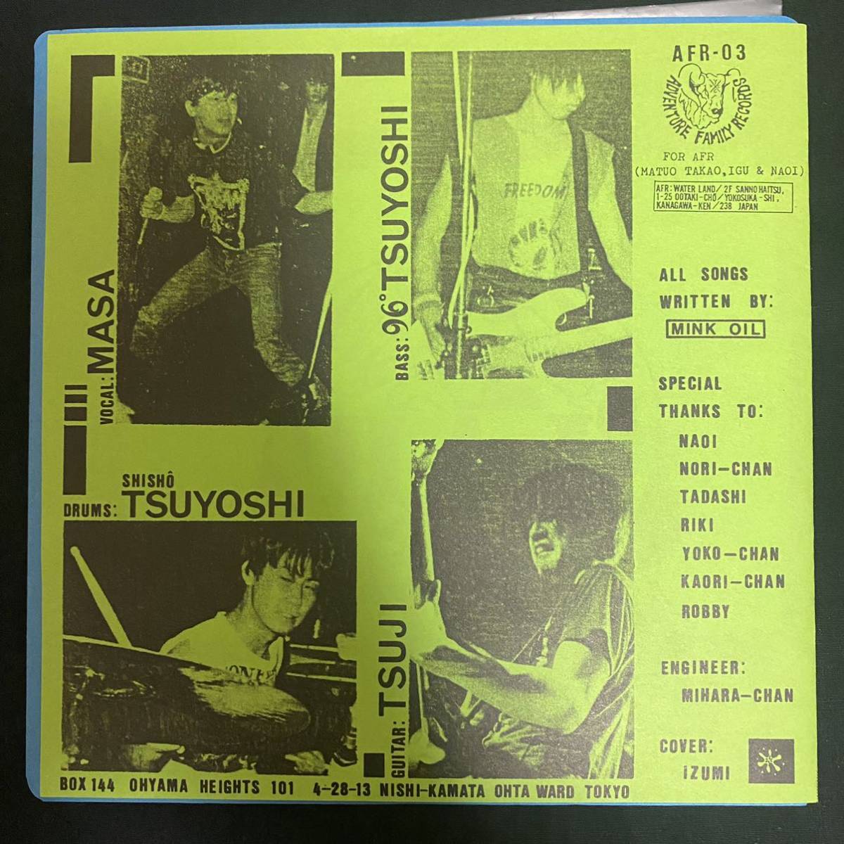 MINK OIL 「Untitled」 AFR-03 1988年 国内盤 パンク EP盤 レコード_画像2