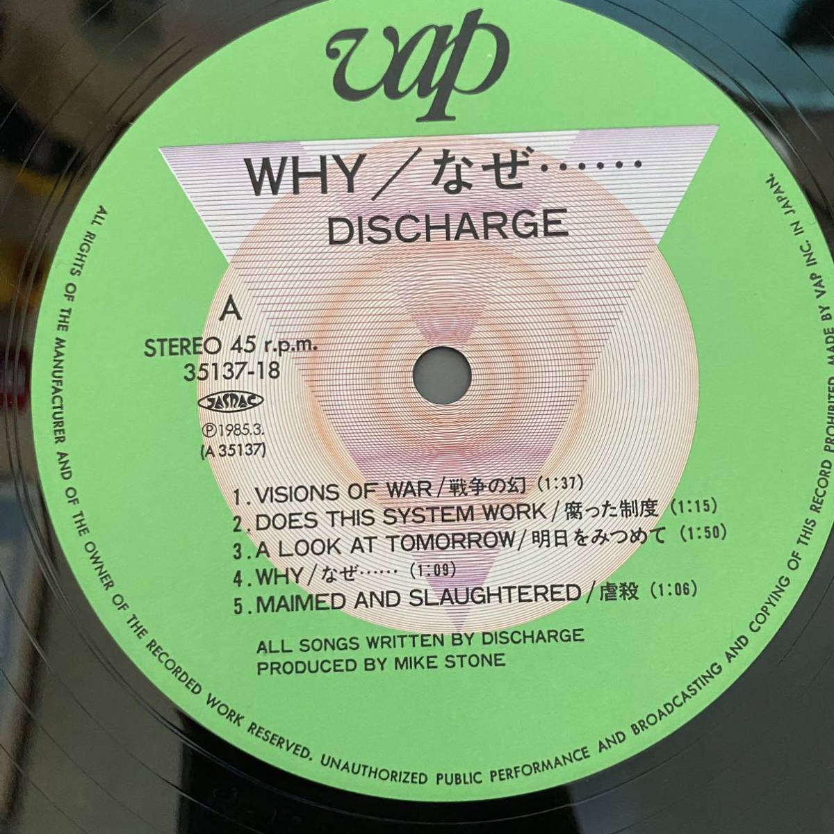 【帯付】 ディスチャージ 「WHY/なぜ」 DISCHARGE 35137-18 国内盤 インサート付 レコード LP_画像4