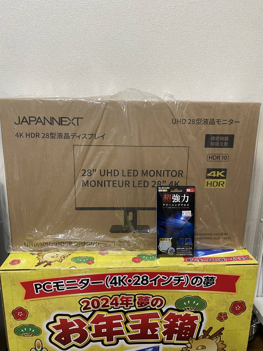 新品未使用　ヨドバシカメラ 2024年 夢のお年玉箱 PCモニター（4K 28インチ）の夢　JN-IPS28FLUHDR-HSP　クリーニングクロス付き　福袋_画像2