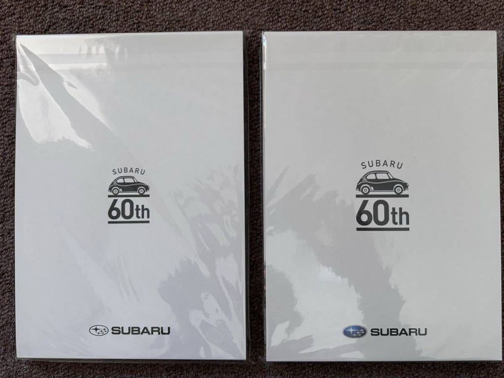  Subaru SUBARU 60 anniversary commemoration original stamp collection Vol.1|Vol.2 set new goods unopened s valve(bulb) .ns Varis to. limited goods 
