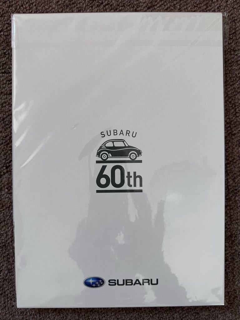  Subaru SUBARU 60 anniversary commemoration original stamp collection Vol.1|Vol.2 set new goods unopened s valve(bulb) .ns Varis to. limited goods 