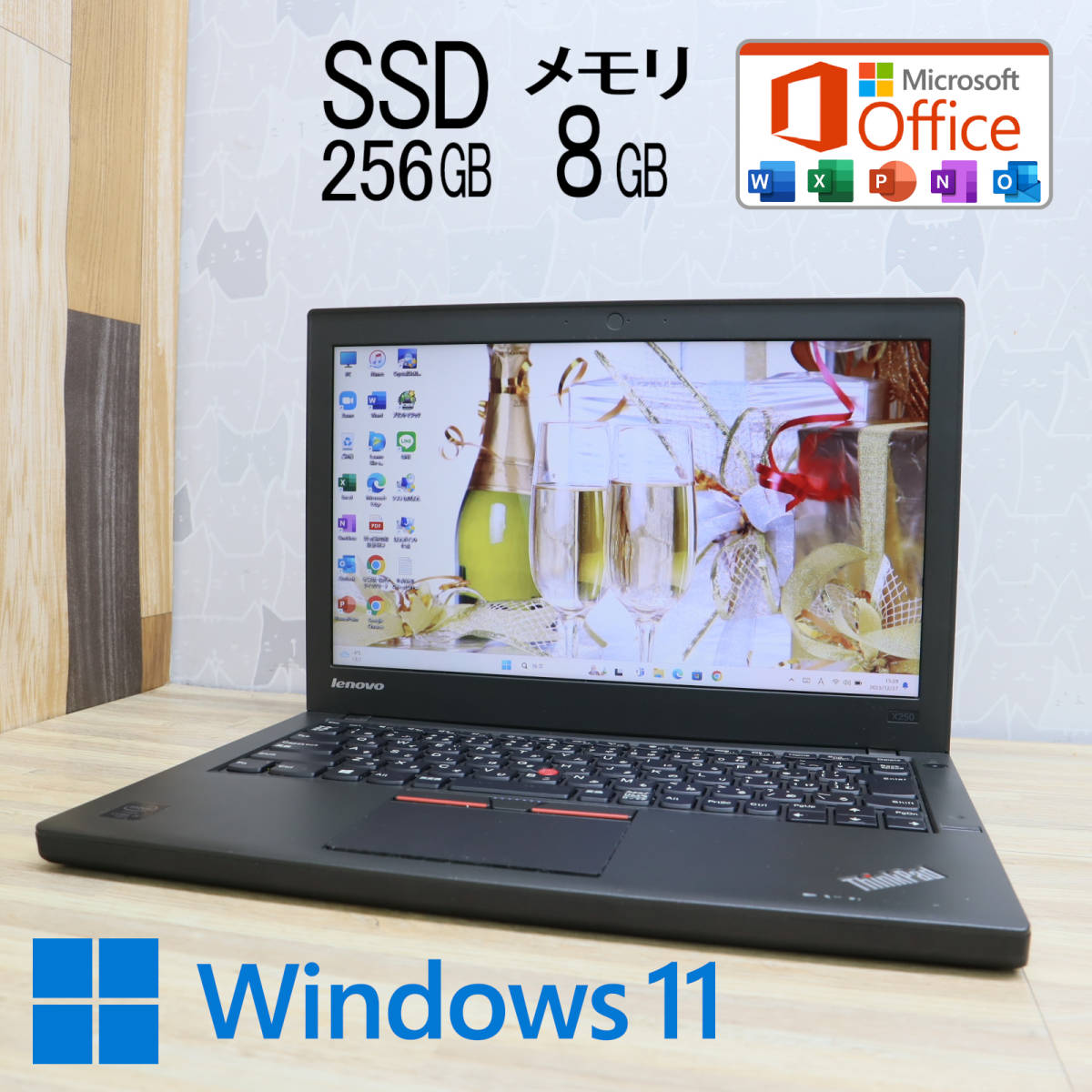 ★中古PC 高性能5世代i5！新品SSD256GB メモリ8GB★X250 Core i5-5300U Win11 MS Office2019 Home&Business 中古品 ノートPC★P63620_画像1