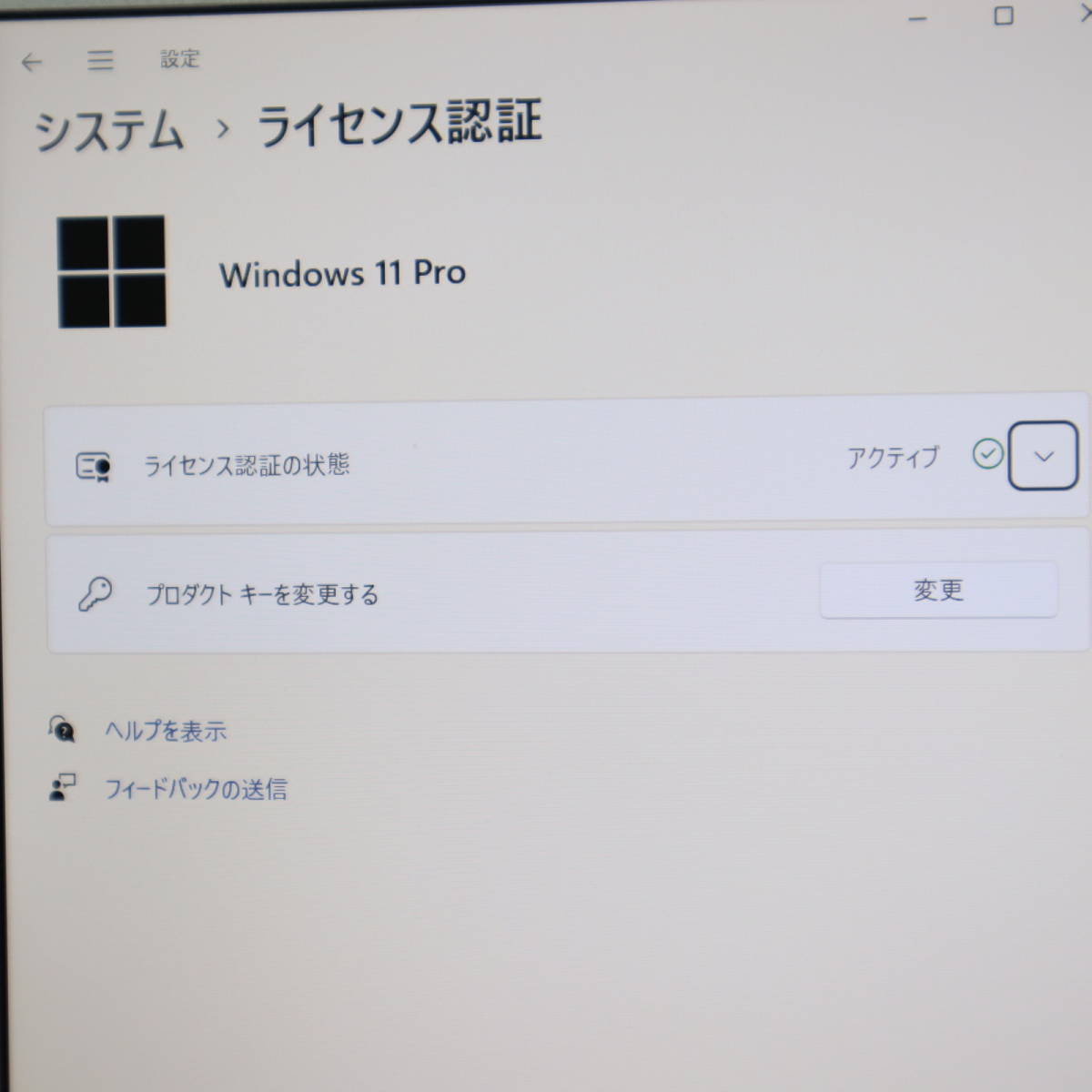 ★中古PC 高性能7世代i3！M.2 SSD128GB★CF-SZ6 Core i3-7100U Webカメラ Win11 MS Office 中古品 ノートPC★P63890_画像3