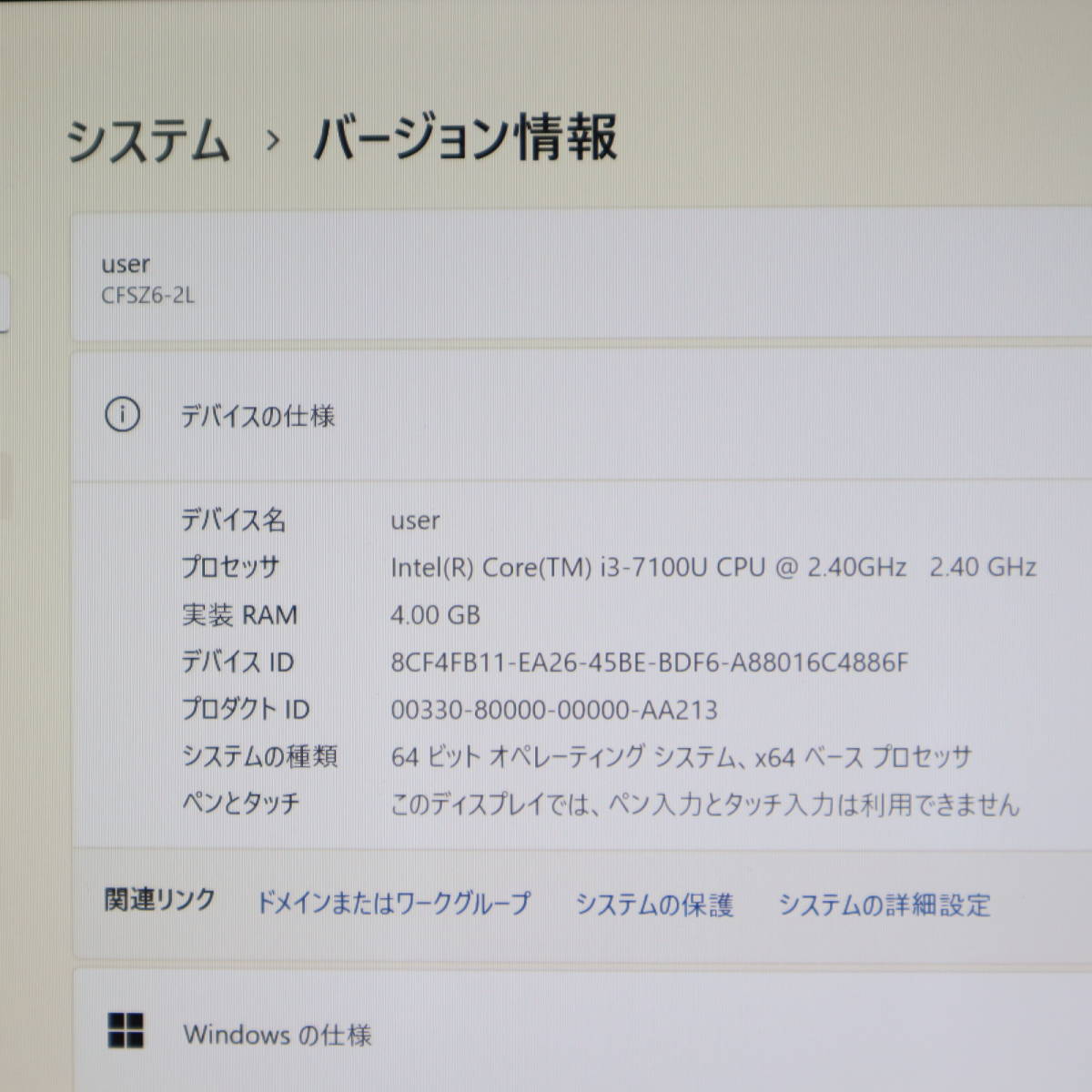 ★中古PC 高性能7世代i3！M.2 SSD128GB★CF-SZ6 Core i3-7100U Webカメラ Win11 MS Office 中古品 ノートPC★P63997_画像2