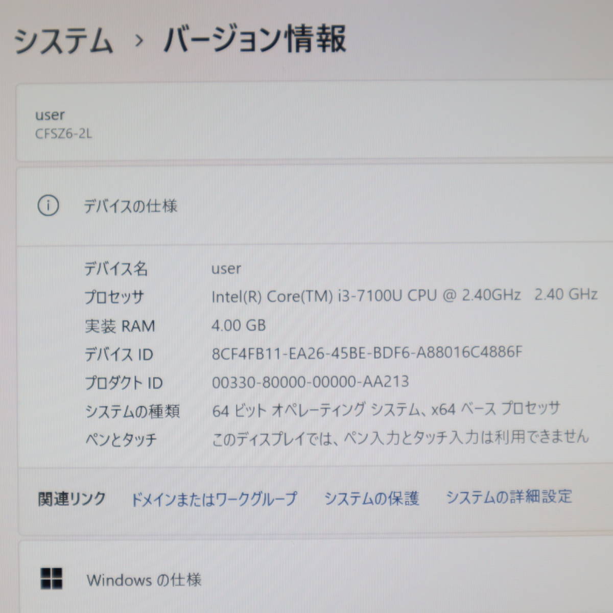 ★中古PC 高性能7世代i3！M.2 SSD128GB★CF-SZ6 Core i3-7100U Webカメラ Win11 MS Office 中古品 ノートPC★P64115_画像2