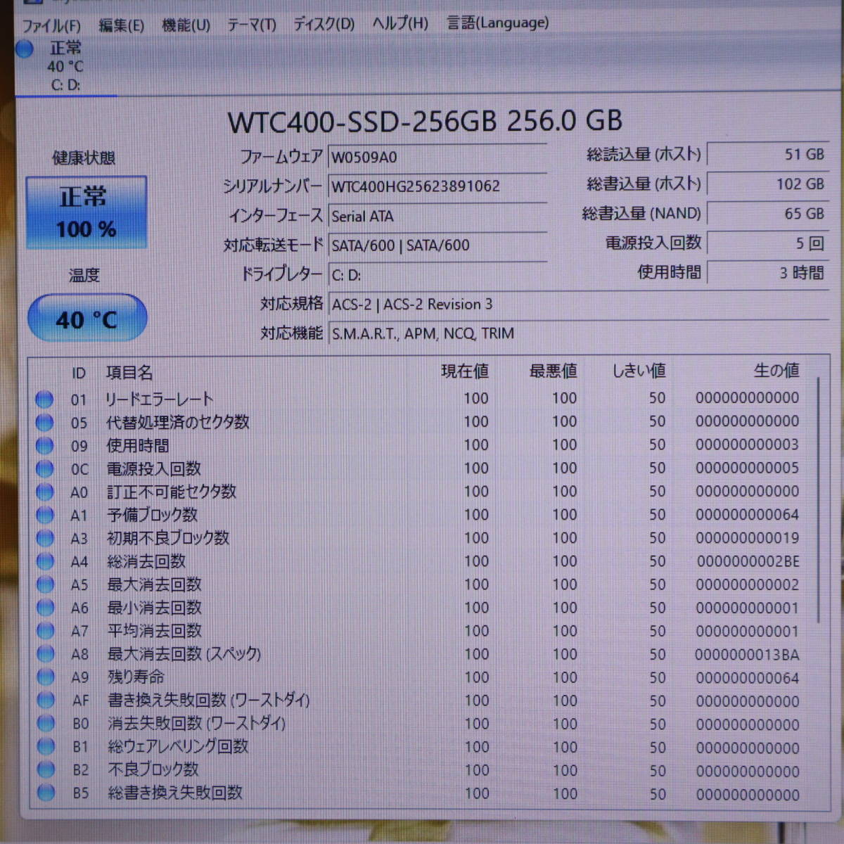 ★中古PC 高性能4世代i5！新品SSD256GB メモリ16GB★VK25T Core i5-4200M Win11 MS Office2019 Home&Business 中古品 ノートPC★P65502_画像2