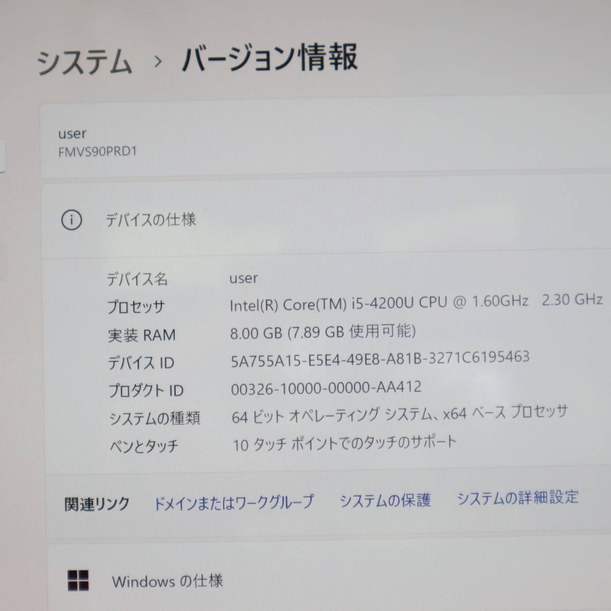 ★中古PC 高性能4世代i5！新品SSD256GB メモリ8GB★FMV LIFEBOOK S90P Core i5-4200U Webカメラ Win11 MS Office 中古品 ノートPC★P65113_画像2