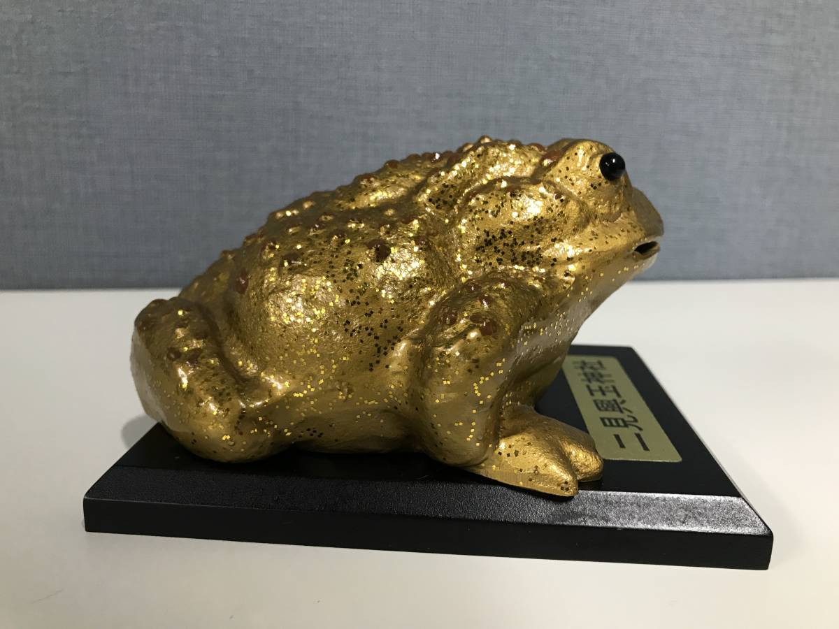 ☆二見興玉神社☆カエル置物☆幸一作☆縁起物☆金属工芸☆パワー ☆二見興玉神社☆カエル置物☆幸一作☆縁起物☆金属工芸☆パワー