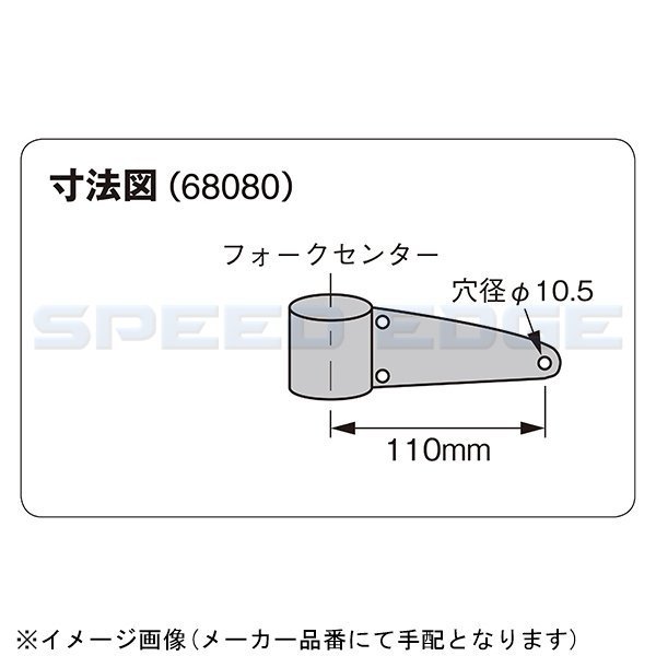 在庫あり DAYTONA デイトナ 68076 ヘッドライトブラケットφ30～39対応 スチール/クロームメッキ_画像2