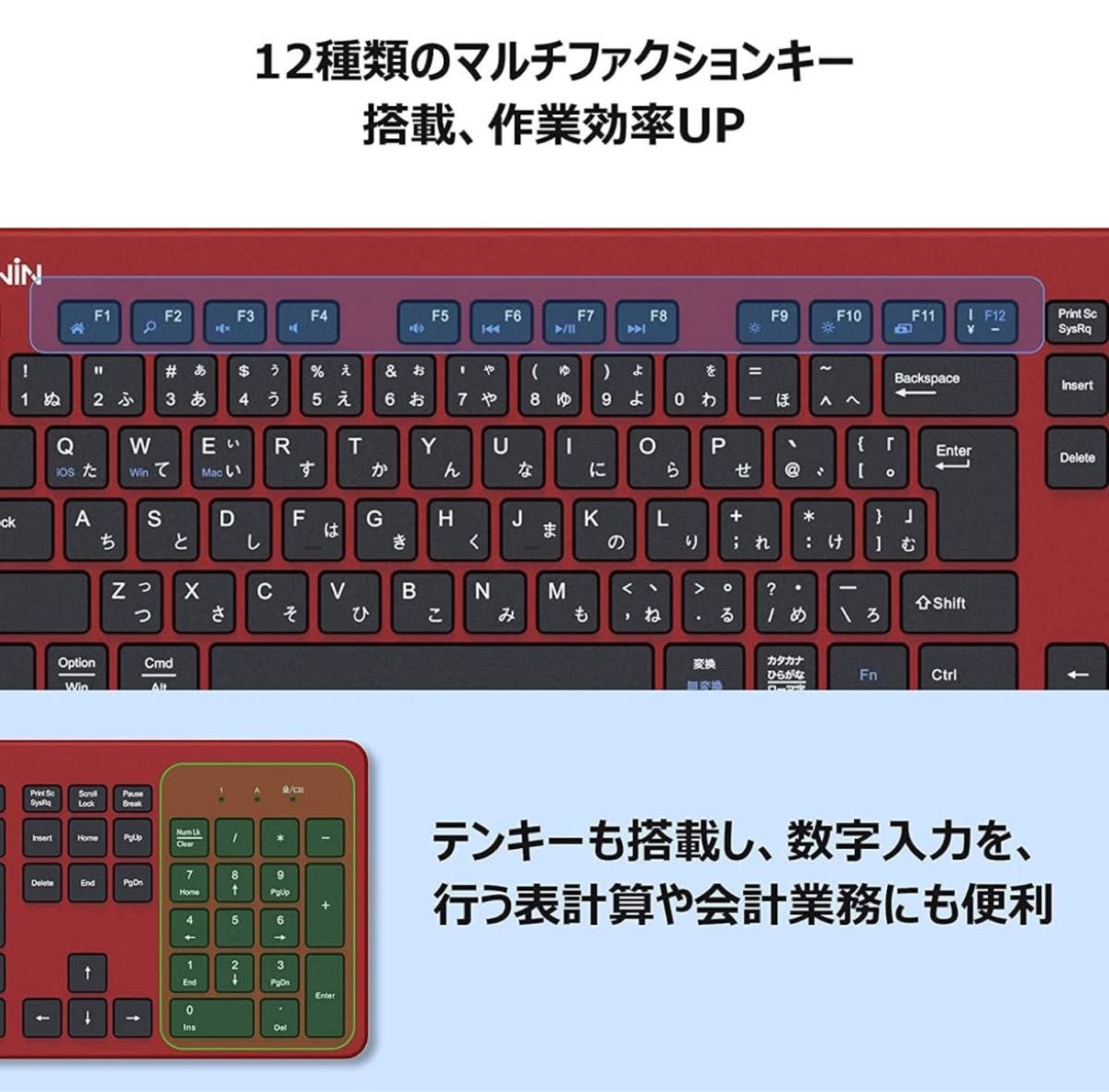 キーボード ワイヤレス 日本語配列 キーボード テンキー付き 無線 2.4G キーボード パソコンPC用 Windows Mac 