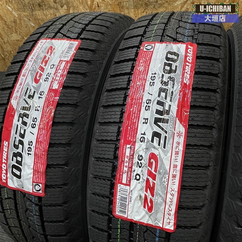 ライズ ロッキー ハイブリッド 特価 未使用 195/65R16 2023年製 国産 TOYO GIZ2 スタッドレスセット 16インチ ガンメタ ホイール 5H100 002_画像9