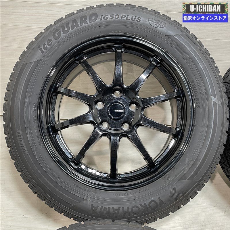 30アルファード 等 Gスピード 7-17+38 5H114.3 ヨコハマ アイスガードIG50プラス 225/60R17 17インチ スタッドレス 4本セット 009kの画像2