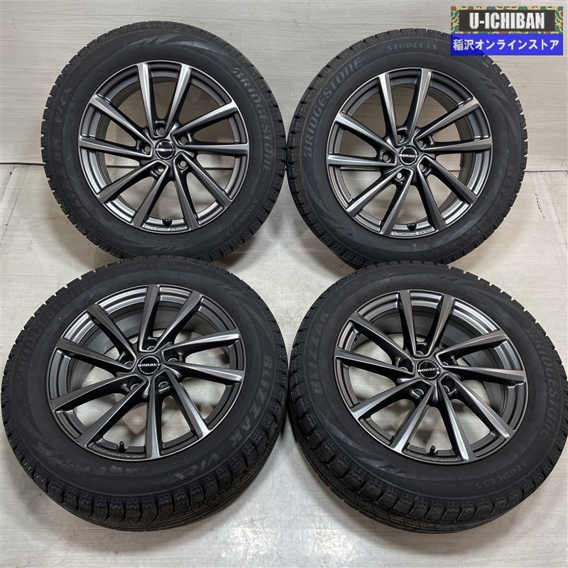 BMW F48 X1 F39 X2 等 ボーベット 7-17+47 5H112 ブリヂストン VRX 225/55R17 17インチ スタッドレス 4本セット 009_画像1