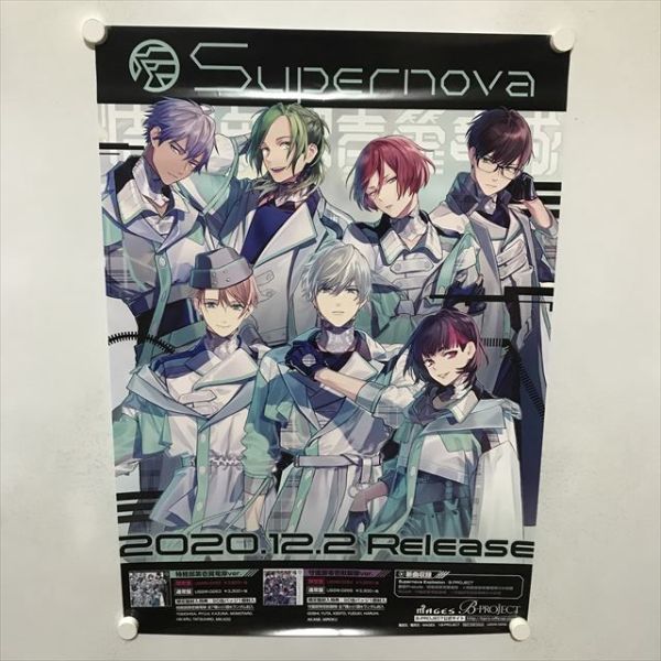 A67537 ◆B-PROJECT　Supernova　販促 B2サイズ ポスター 送料350円 ★5点以上同梱で送料無料★_画像1