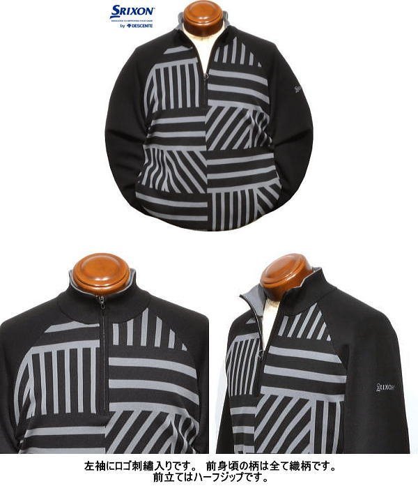 【ブルー Lサイズ】 スリクソンbyデサント セーター メンズ RGMWJL02 松山英樹プロ共同開発商品 手洗い可 蓄熱保温 ハーフジップセーター_注意：詳細画像は他カラー含まれています。