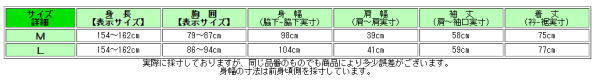 マクレガー チュニック丈長袖シャツ レディース 311171673 リバーシブル 起毛 チュニック丈長袖ブラウス ベージュオレンジ L_画像8