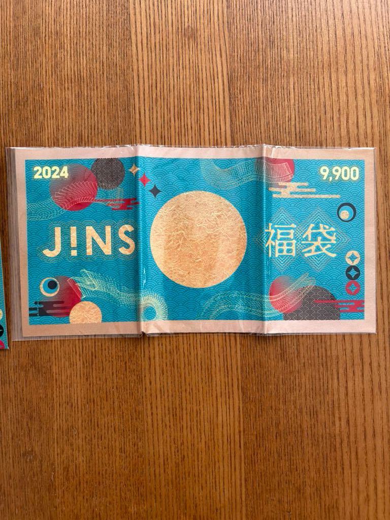 JINS 福袋　メガネ券　９９００円分　ジーンズ_画像1