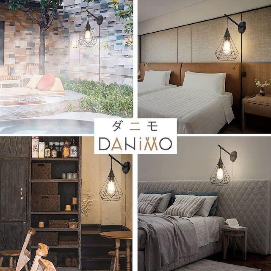 DANIMO ブラケットライト コンセント式 ウォールライト 北欧 照明 壁掛け　ペンダントライト_画像4