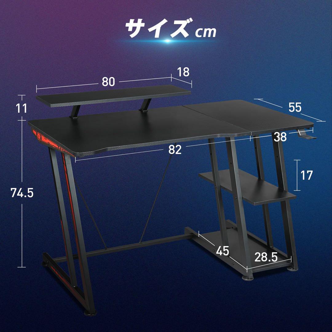 ゲーミングデスク ゲーミングテーブル 幅120cm 収納ラック 台下区分収納対応_画像3