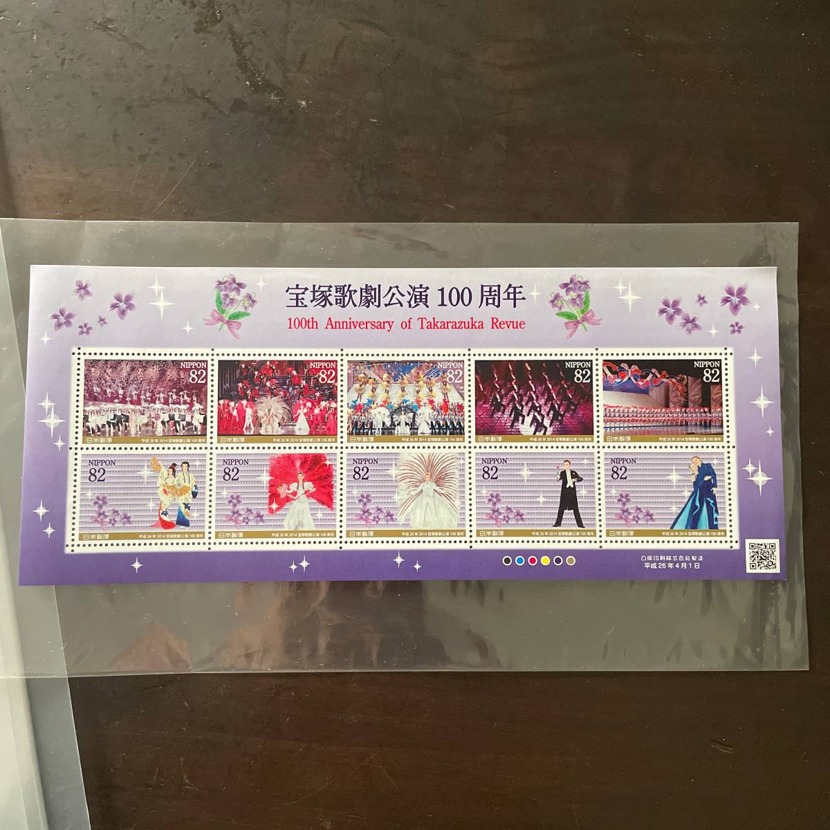 ４８_切手 未使用 シート 宝塚歌劇公演 100周年 100th Anniversary of Takarazuka Revue_画像1