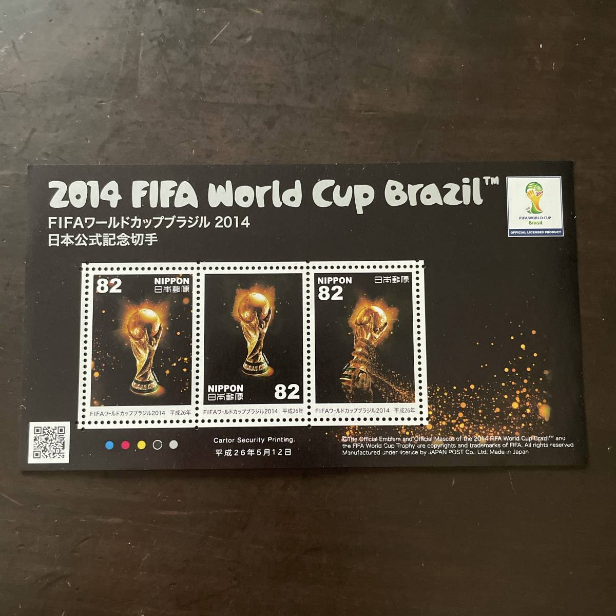 ６０_切手 未使用 シート FIFAワールドカップブラジル 2014 日本公式記念切手 2014 FIFA World Cup Brazil_画像1