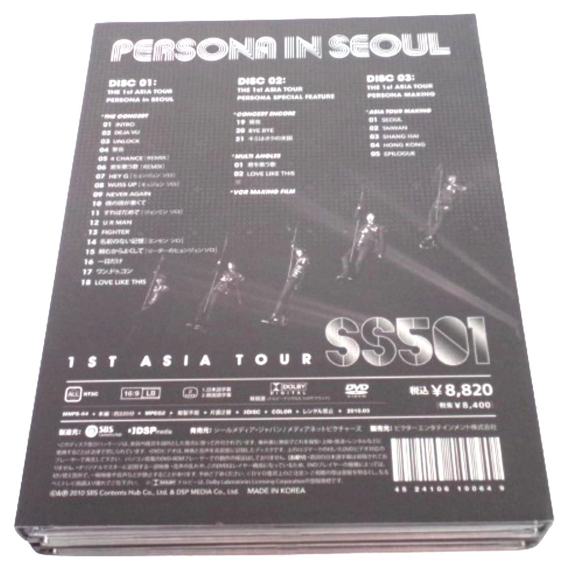 ★SS501【ダブルエス ごーまるいち】韓国男性アイドルグループ★THE 1st ASIA TOUR PERSONA in SEOUL(DVD3枚組)★W548_画像6