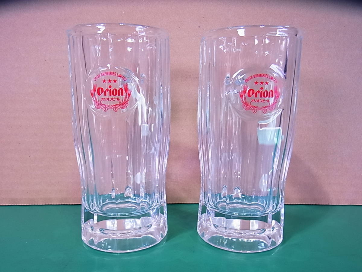 ##[ prompt decision ]orion Orion beer middle jug bi Agras 380ml 2 piece set unused goods!