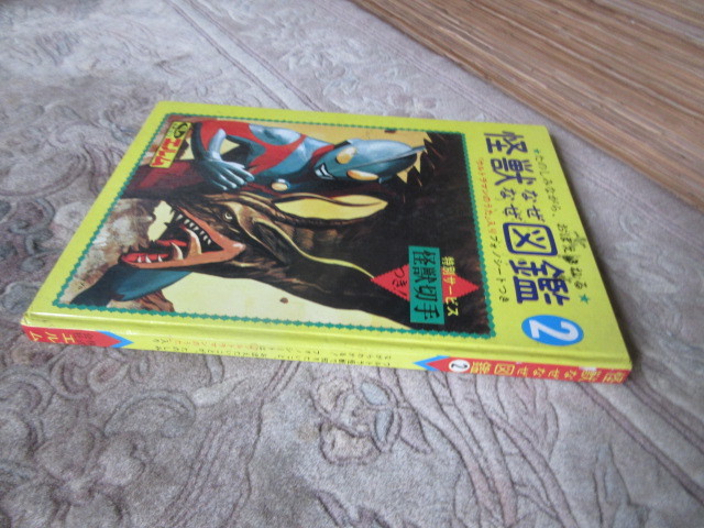 item_image_4