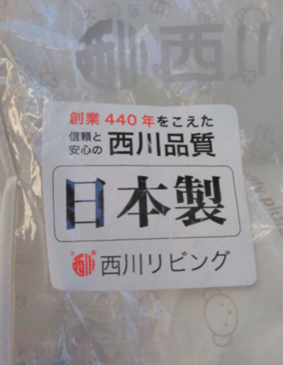 保育園準備！ベビー用お布団セット　羽毛肌掛ふとん、シーツ、枕、枕カバー、キルトパット、防水シーツ、温かいパット、毛布★おまけ付_画像4