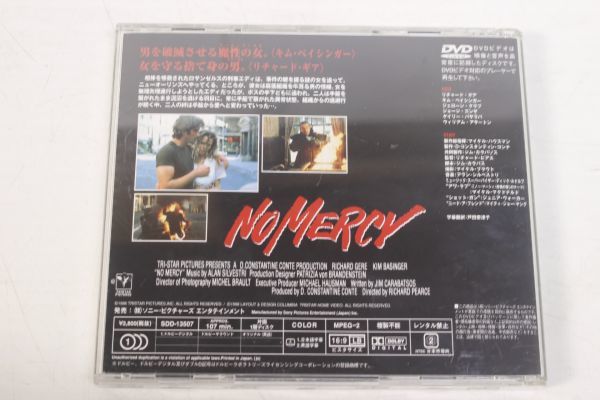 DVD03/美盤/NO MERCY/ノー・マーシィ 非情の愛★キム・ベイシンガー, リチャード・ギア_画像2