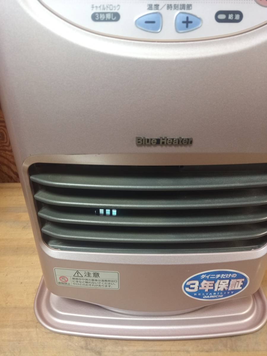 送料無料 ダイニチ ブルーヒーター FW-2580S|Yahoo!フリマ(旧 送料無料 ダイニチ ブルーヒーター FW-2580S|Yahoo!フリマ(旧