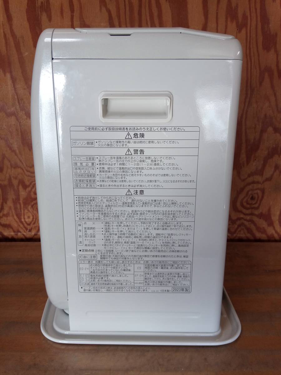 送料無料 コロナ ファンヒーター FH-VD3323Y|Yahoo!フリマ(旧 送料無料 コロナ ファンヒーター FH-VD3323Y|Yahoo!フリマ(旧