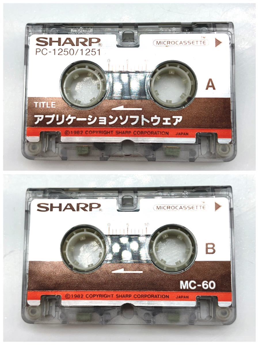 SHARP/シャープ/アプリケーションソフトウェア/PC-1250/1251/MC-60/ポケットコンピュータ/マイクロカセット/中古品/現状品/ジャンク/166_画像3