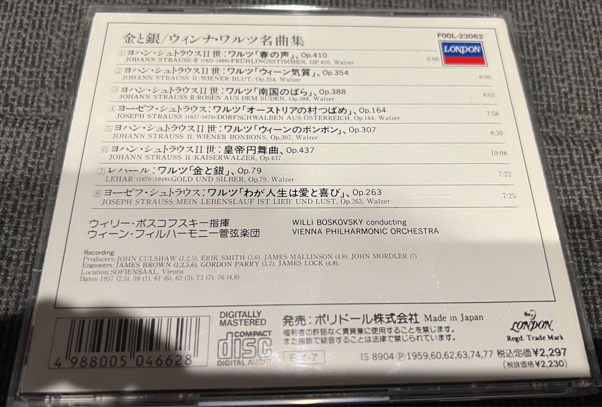 ボスコフスキー/ウィーンフィル　ウィンナワルツ名曲集　LONDON 国内盤CD 中古品