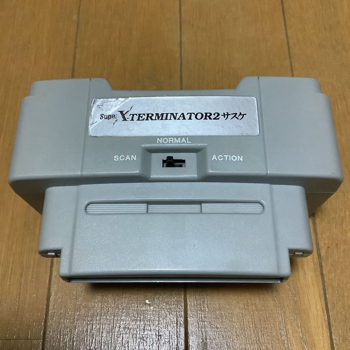Super X-TERMINATOR2 サスケ スーパーエックスターミネーター2 Super X-TERMINATOR2 サスケ スーパーエックスターミネーター2