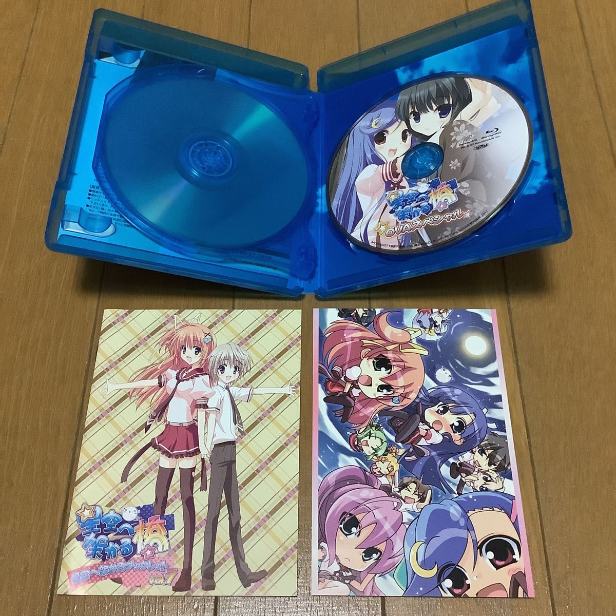 星空へ架かる橋 OVAスペシャル 初回限定特装版　Blu-ray ブルーレイ セル版　最安値