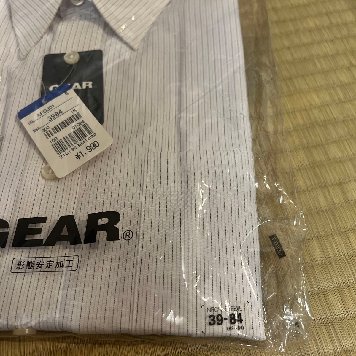 2枚セット★新品 39-M 長袖/ワイシャツ 形態安定 メンズ 紳士 未使用 Yシャツ 白 水色 系