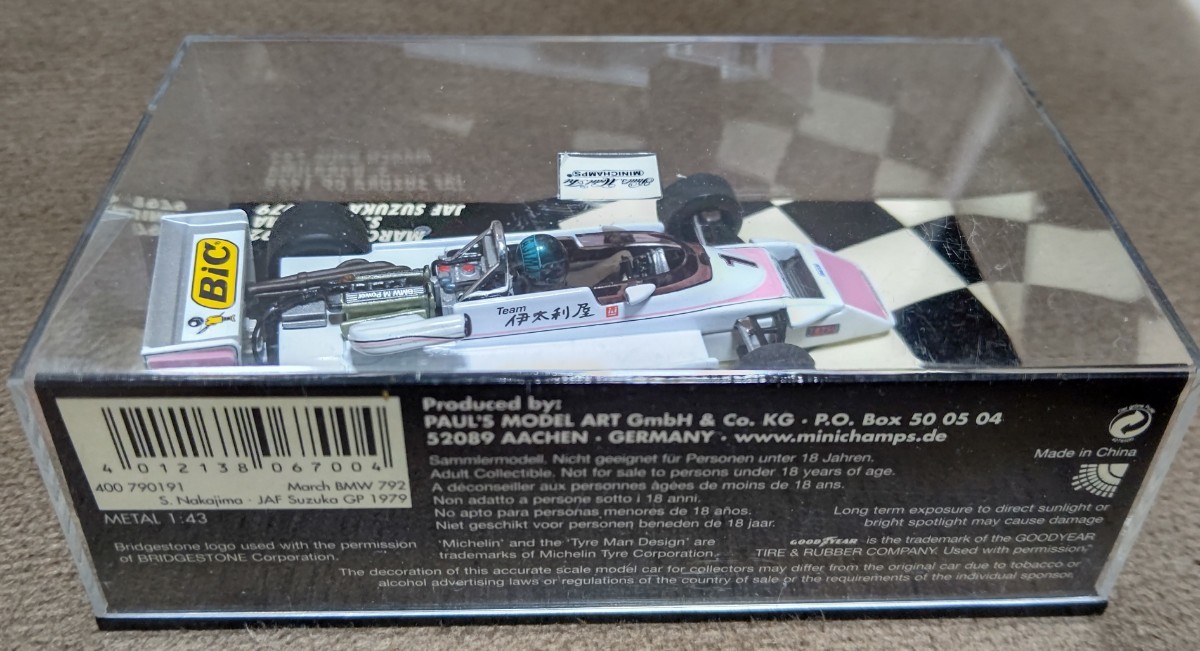 ミニチャンプス PMA 1/43 マーチ・792・BMW 1979 JAF鈴鹿GP2位 中嶋悟 MINICHAMPS MARCH・BMW 1979 JAF SUZUKA GP 2nd SATORU.NAKAJIMA_画像9