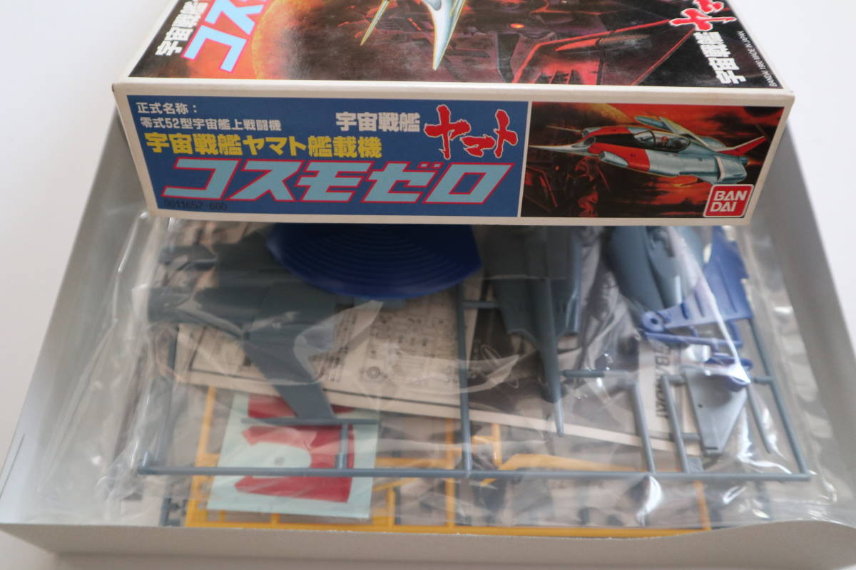 BANDAI Bandai Uchu Senkan Yamato Uchu Senkan Yamato .. machine 0 type 52 type cosmos . on fighter (aircraft) Cosmo Zero plastic model 2000 year repeated . goods not yet constructed present condition goods 