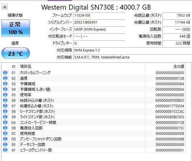 WD BLACK P50 Game Drive SSD ウエスタンデジタル Western Digital WDBA3S0040BBK NVMe 4TB ポータブルSSD PS4 PS5 / Xbox One_画像6