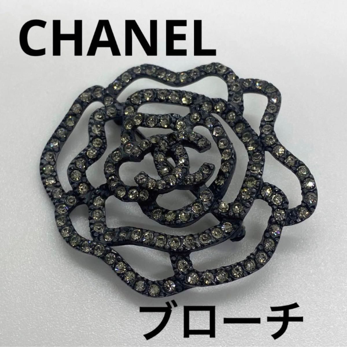 シャネル ブローチ ココマーク コサージュ 刻印 ヴィンテージ フラワーモチーフ CHANEL ラインストーン アクセサリー